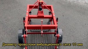 Картофелекопалка КВ-05 для мотоблоков МТЗ