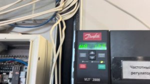 Частотный преобразователь Danfoss 2800, запуск двигателя в