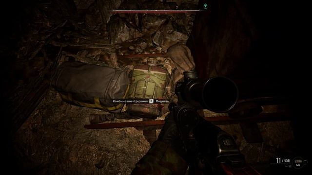 Комбинезон ЦИРКОН Дикий остров S.T.A.L.K.E.R. 2: Heart of Chornobyl смотреть онлайн