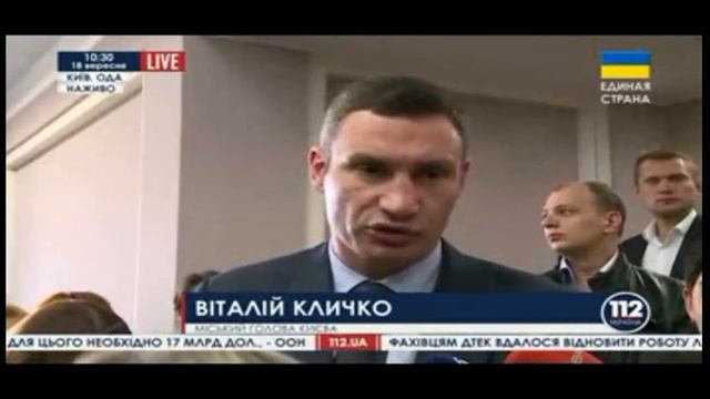 Кличко горячая вода смотреть онлайн