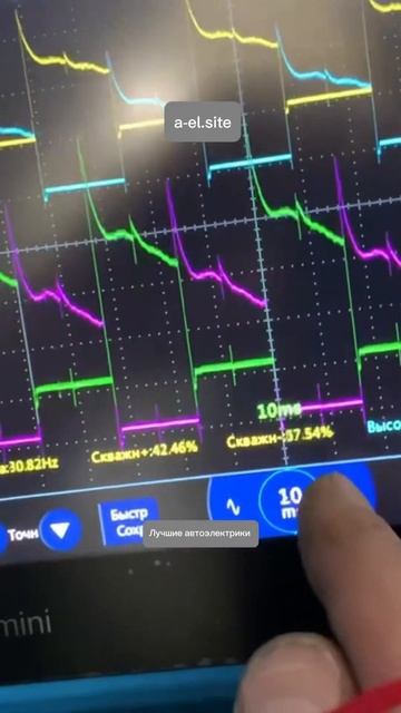 Осциллограмма #автоэлектрик#автоэлектрика#автодиагн? смотреть онлайн