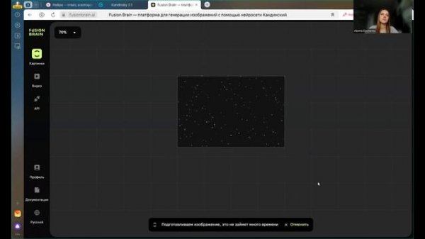 Обзор нейросети Kandinski 3.1