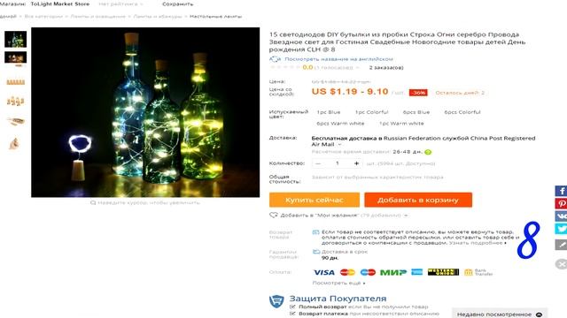 15 ДЕШЕВЫХ и НАИКРУТЕЙШИХ ТОВАРОВ до 5 ДОЛЛАРОВ с АЛИЭКСПРЕСС КРУТЫЕ ВЕЩИ на ALIEXPRESS смотреть онлайн