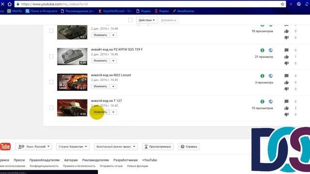 как включить монетизацию на старых видео смотреть онлайн