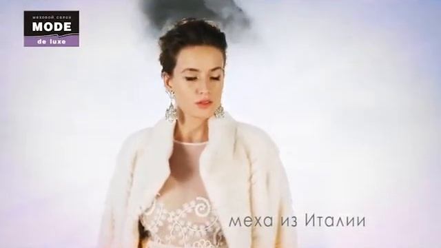 Мода Италия TV