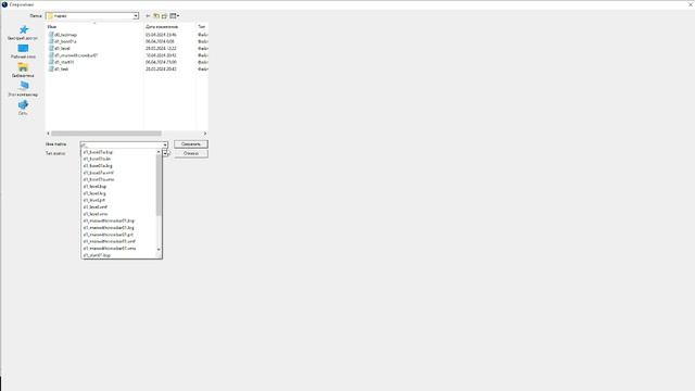 Interloper 8 то что нашёл я на карте Data (half Life Ep2) и моделька мужчины с зонтом...
