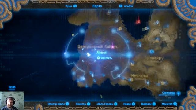 The Legend Of Zelda Breath Of The Wild №20 (Вспомнить всё)