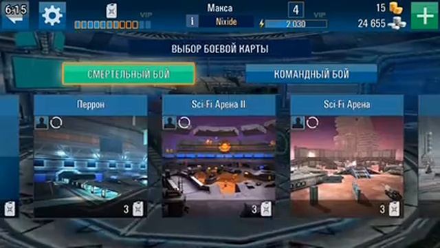 Я буду играть в танки онлайн со своим другом смотреть онлайн