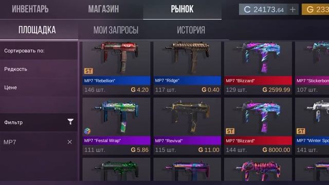 крафт в кейс симулятор стан бокс часть 1 смотреть онлайн