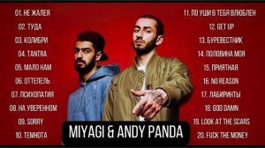 MiyaGi & Andy Panda | ХИТЫ 2023, Лучшие Песни, Hajime Треки, Топ 2023