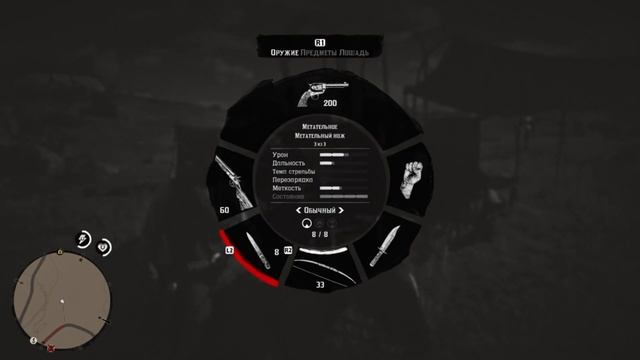 Red Dead Redemption 2 ☛ Прохождение #6 ☛ Собираем долги