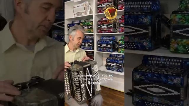 Шикарная тульская гармонь "Рябинушка" после полной настройки и профилактики! #гармонь #купитьгармонь смотреть онлайн