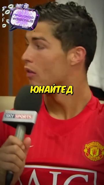 Ужасающие Фото Роналду... #football #ronaldo #shorts #short смотреть онлайн