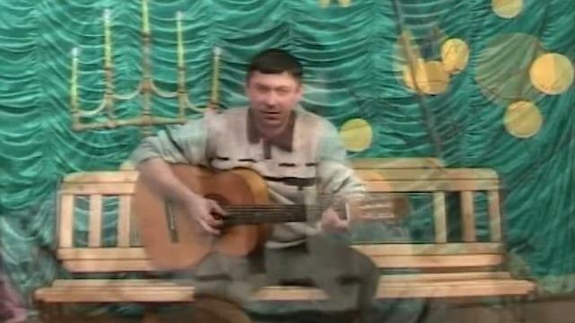 Владимир Морозов с авторской песней «Не вините меня».