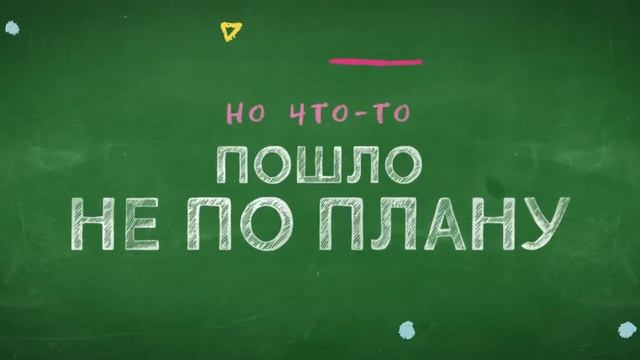 Волшебное зеркало, или Двойные неприятности Double Trouble an смотреть онлайн