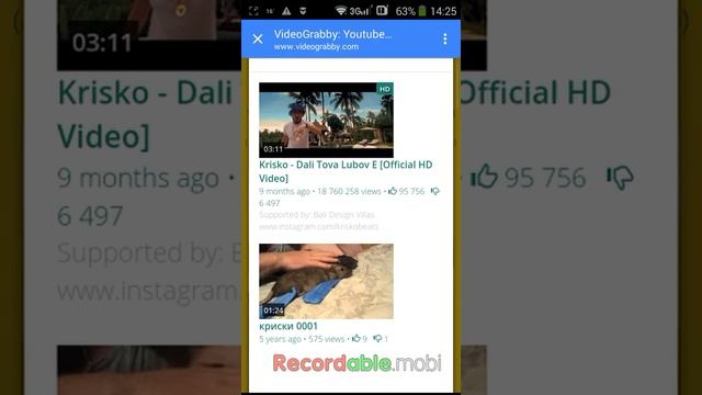 Как да си изтеглим музика