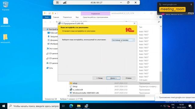 API на 1С, программируем с ChatGPT смотреть онлайн
