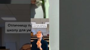 отличница Лена😂 небольшой сборник из 5-ти видео