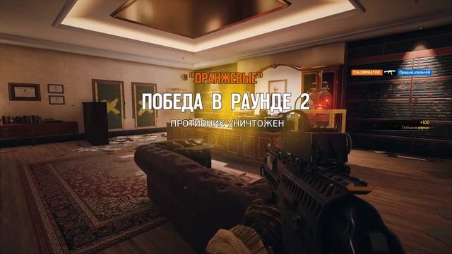 #RainbowSixSiege #приколы #веселыемоменты Потому что идиоты ! (Rainbow Six Siege) смотреть онлайн