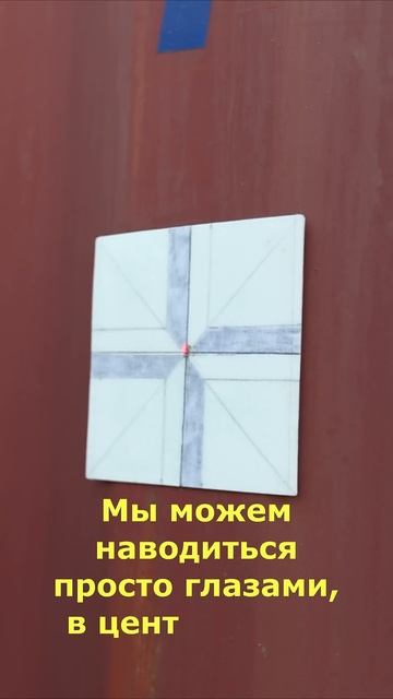 Как работает лазерный дальномер в ГНСС приемнике? #гео смотреть онлайн