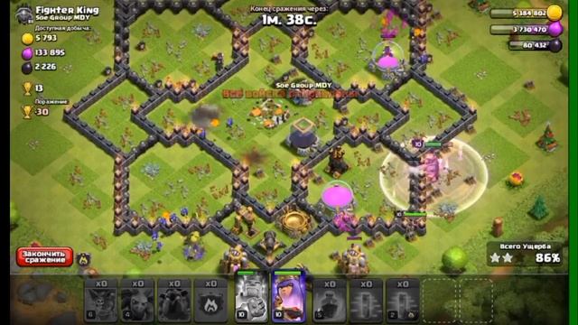 #Я_ВОЗВРАЩАЮСЬ? Clash of Clans атаки ЛАВАМИ+ШАРАМИ | 100% людей не могут найти посхалку смотреть онлайн