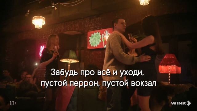 Я так кайфую от любви (из сериала Ландыши) смотреть онлайн