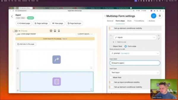 Лекция 5. Directual и работа с ChatGPT и GPT-3.