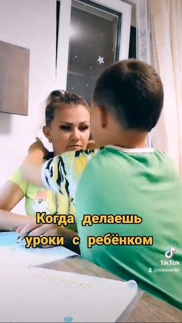#школа #уроки #жизнь #ребенок #приколы2021 #мама #юмор #нервы #майнкрафт #дети смотреть онлайн