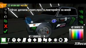 кар паркинг винил на жигу