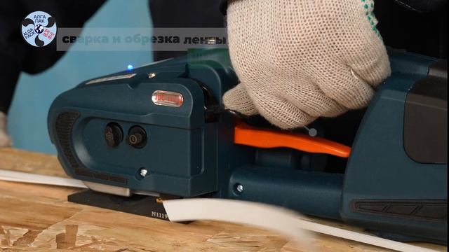 Аккумуляторный стреппинг инструмент АП JDC 13/16