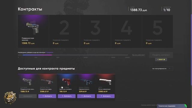 ВЫБИЛ ДВЕ ПАРЫ ПЕРЧАТОК С САЙТА смотреть онлайн