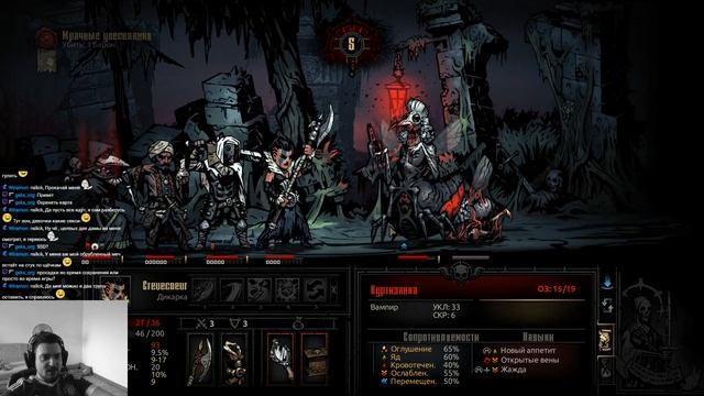 Darkset Dungeon - 5 удар плетью