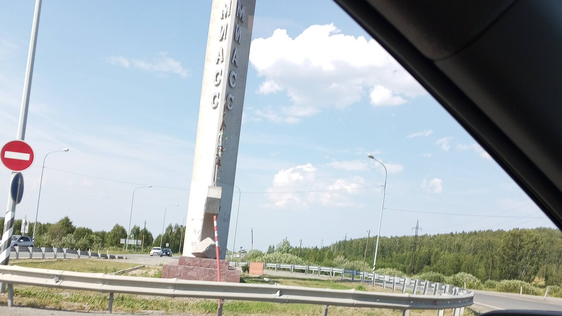 Поездка за саженцами в Челябинск смотреть онлайн