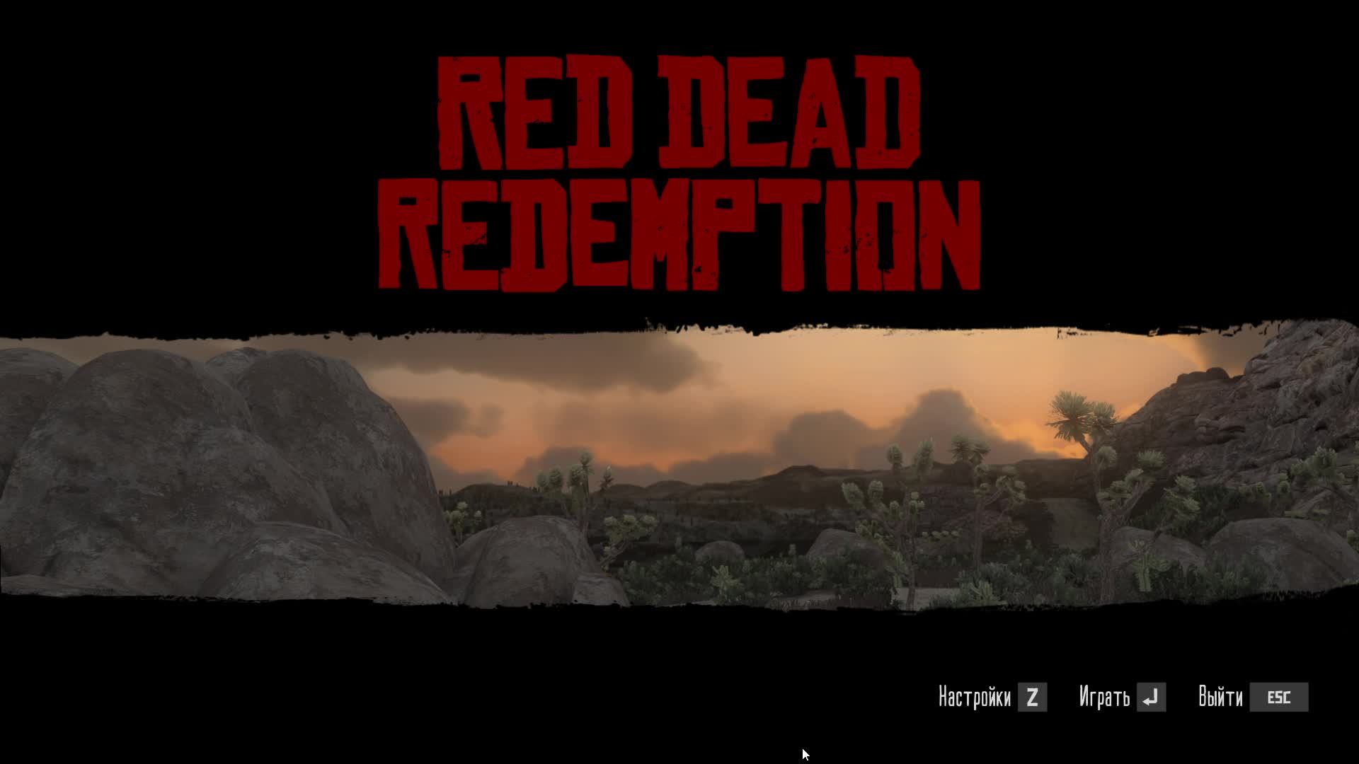 [5] Red Dead Redemption - Прохождение без комментариев смотреть онлайн
