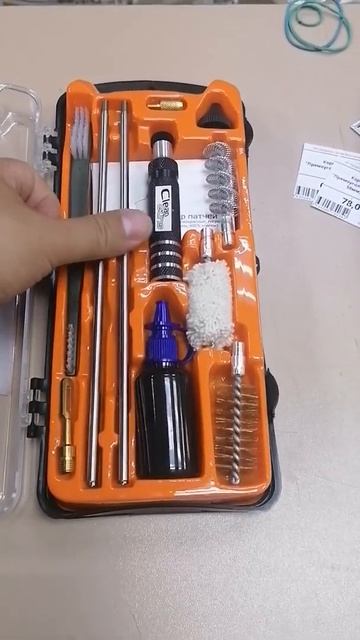 Набор для чистки оружия 12 калиьра смотреть онлайн