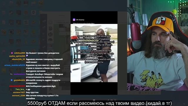 КУРАПОВ ПЛАТИТ 5 500 РУБЛЕЙ ЗА СМЕШНЫЕ ВИДЕО 2