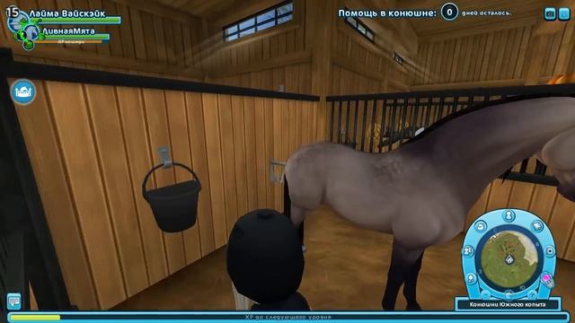 ПОКУПКА ЛОШАДИ! | Star Stable Online | Liza Star смотреть онлайн
