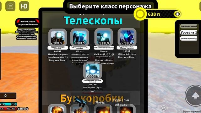 как получить всех персонажей в осада супер боксов смотреть онлайн