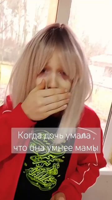 дочка думала, что она умнее матери #юмор #танцы #шутки #этюд #тренды #приколы #shortsdance #video смотреть онлайн