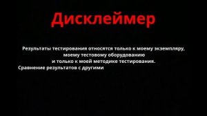 Обзор на блок питания с подвохом | Thermalright TR-SG 750W