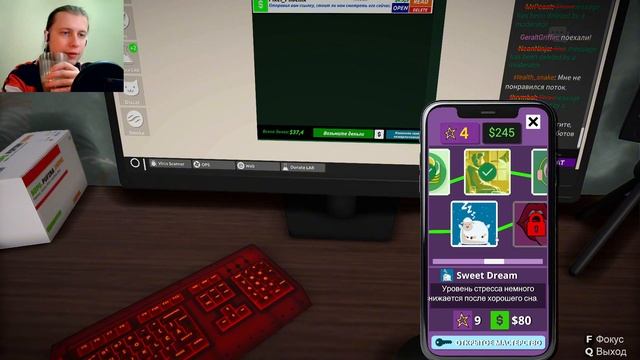 МОЯ ПЕРВАЯ РЕКЛАМА НА СТРИМЕ /14/ Streamer Life Simulator 2 смотреть онлайн