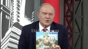 Зюганов порассуждал о пчелах, Боге и женщинах
