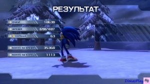 Играю в Sonic the Hedgehog 2006 (Молчаливый стрим #1)