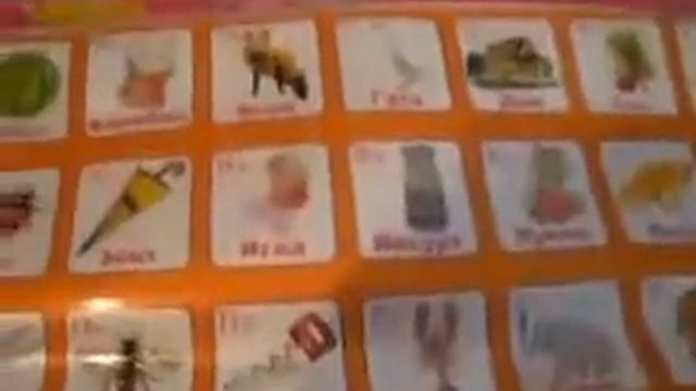 Детская азбука-попробуй не заржать смотреть онлайн