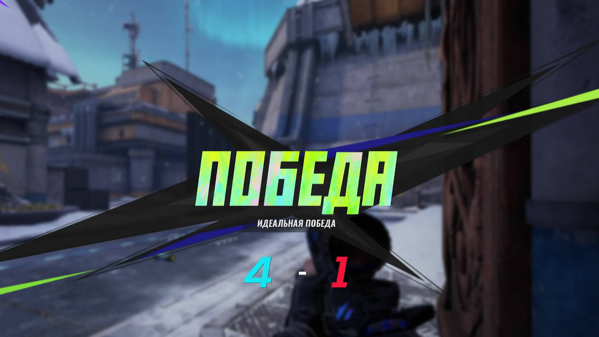 FragPunk  - Бой Фрагментов (Геймплей) |#1|