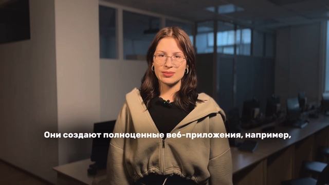 ➡ Пойти учиться на веб-разработчика после 9 класса: на? смотреть онлайн