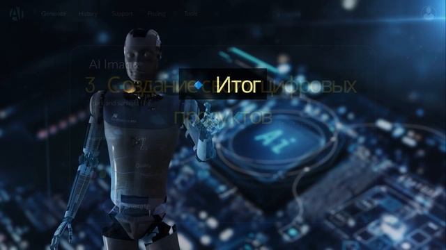 Как создать онлайн-курс и заработать $50 000 в 2025 году? По? смотреть онлайн