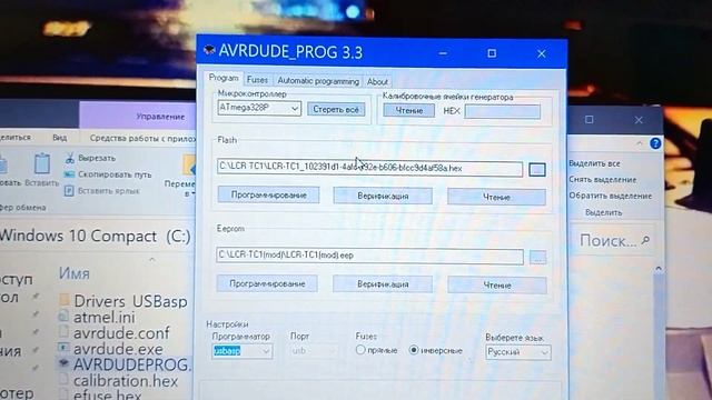 Прошивка (програмування) тестера радіоелементів LCR TC1 ? смотреть онлайн