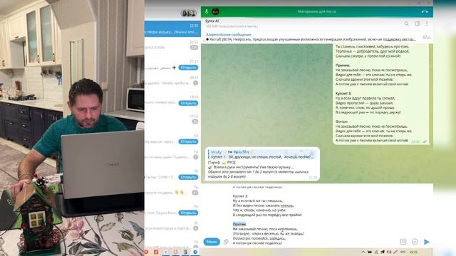Создать песню - Песня с помощью ИИ за 10 минут! Создание смотреть онлайн