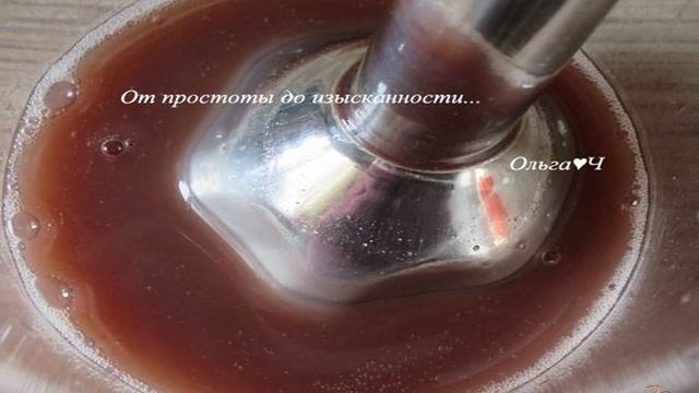 Рецепты от шеф-повара